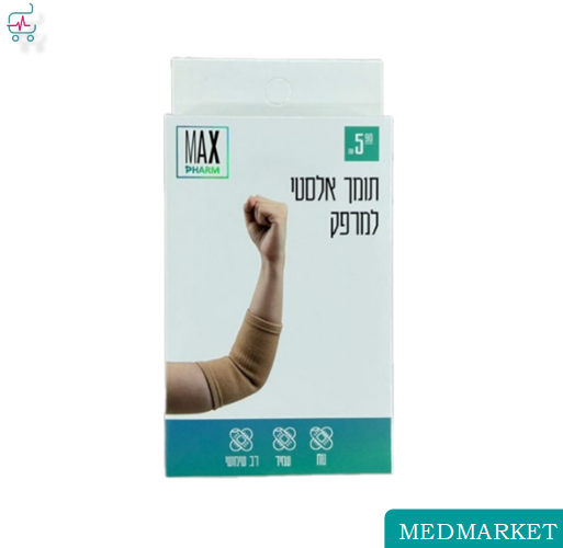 Трикотажный локтевой бандаж "MAX PHARM"