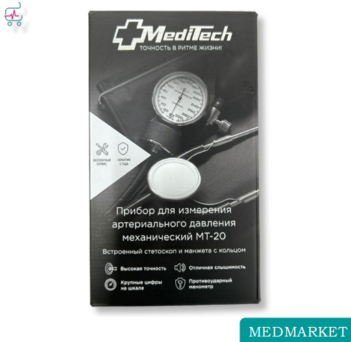 Тонометр механический "MEDITECH MT-20"